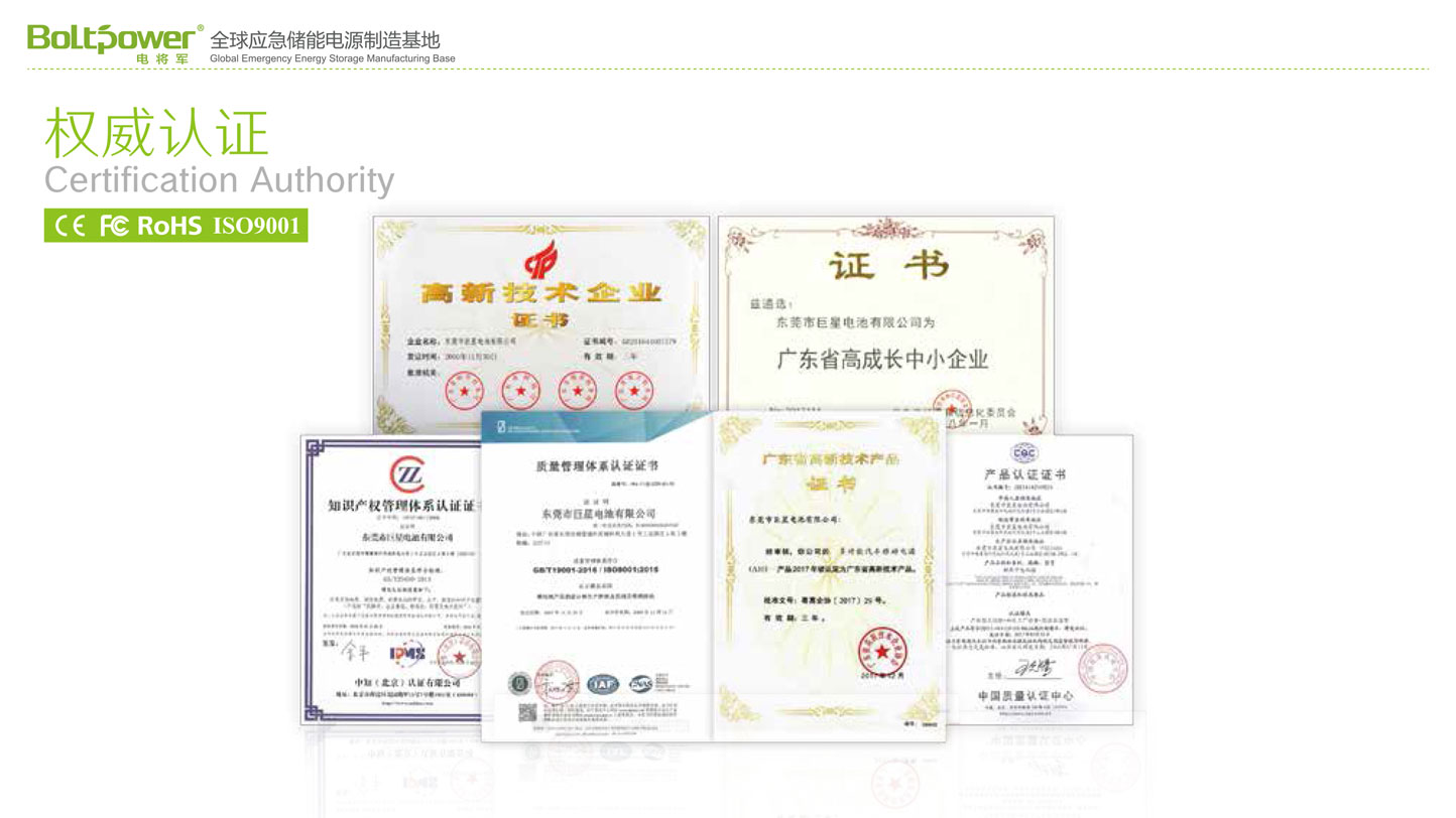 Boltpower電將軍G29汽車應(yīng)急啟動(dòng)電源-8