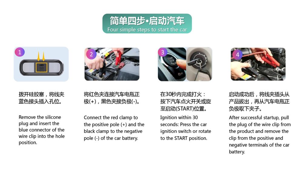 Boltpower電將軍G71汽車應急啟動電源10