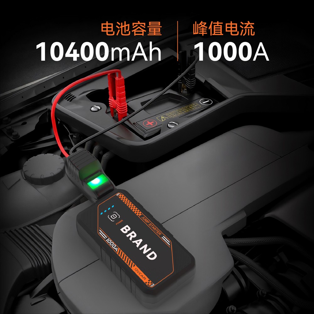 Boltpower電將軍K23多功能汽車啟動(dòng)電源05