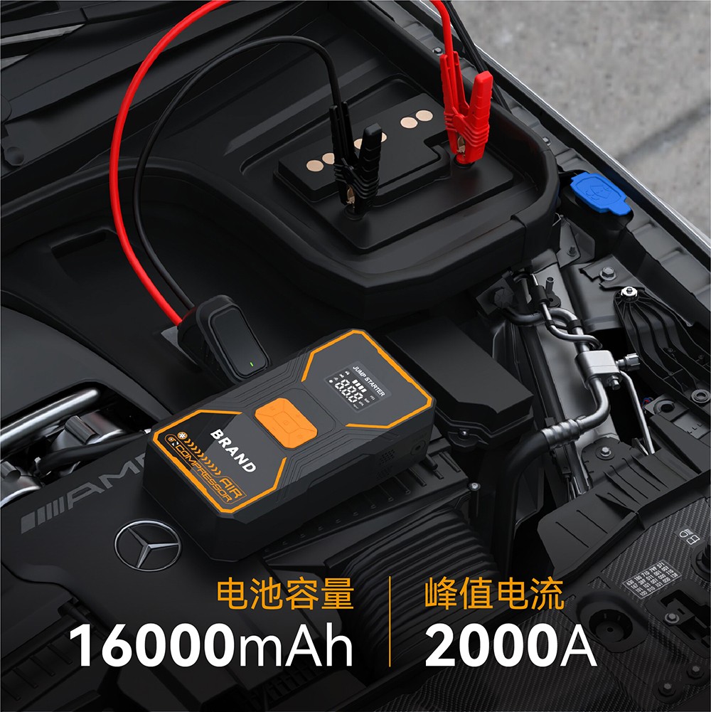 電將軍B31汽車應(yīng)急啟動(dòng)電源充氣泵一體機(jī)_05